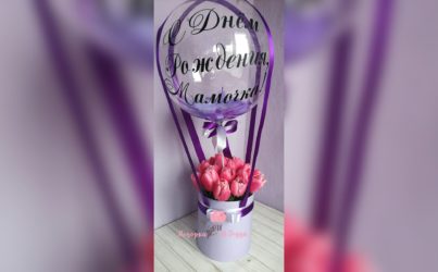 Цветочный букет с шариком