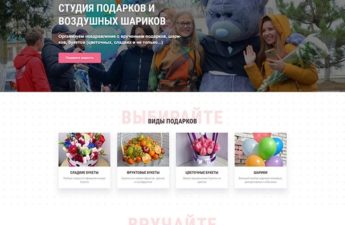 Запущена предварительная версия сайта