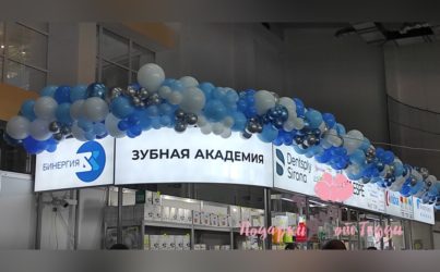 Синеголубая