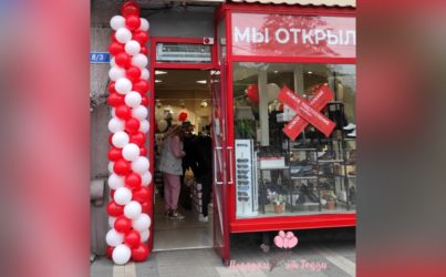Гирлянда двухцветная