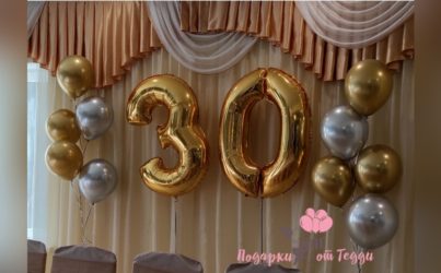 Набор шаров Сет 30 золото