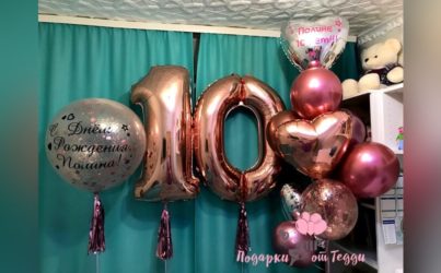 Набор шаров Сет 10 розовое золото